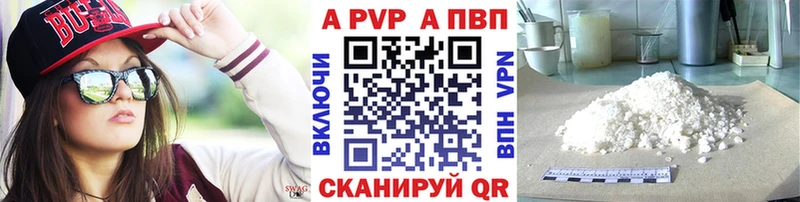 Где продают наркотики Горно-Алтайск A PVP  ГАШ  Галлюциногенные грибы  Конопля 
