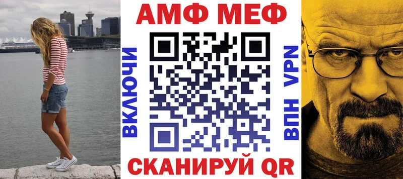 Амфетамин Розовый Горно-Алтайск
