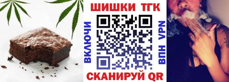 Canna-Cookies конопля  Горно-Алтайск 