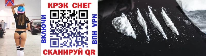 COCAIN 99% Горно-Алтайск
