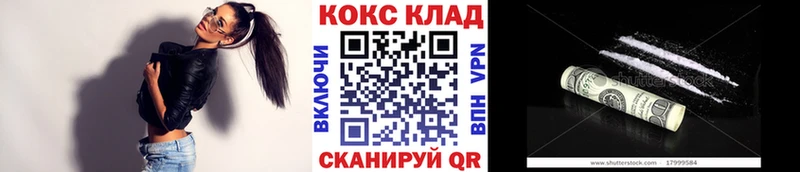как найти   Горно-Алтайск  кракен онион  COCAIN 97% 