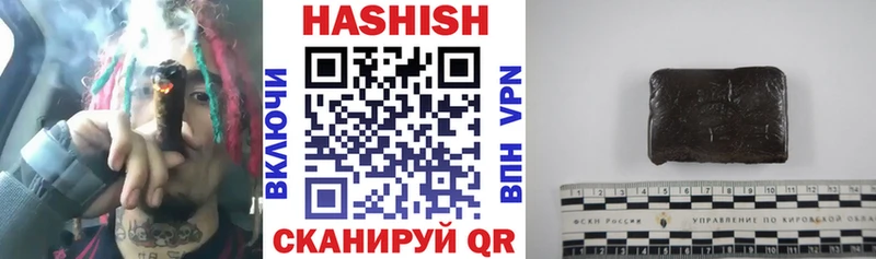 ГАШИШ индика сатива  где купить наркотик  маркетплейс формула  Горно-Алтайск 