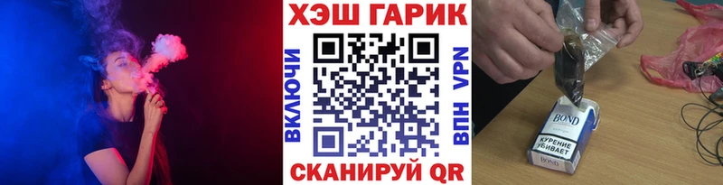 ГАШИШ гарик Горно-Алтайск