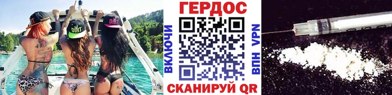 Героин Афган  omg зеркало  Горно-Алтайск 