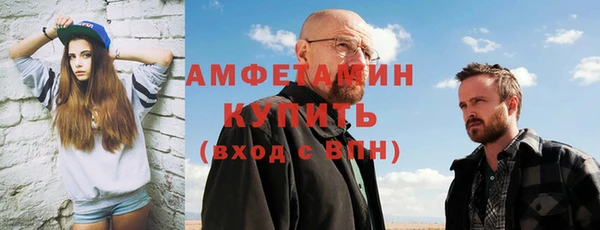твердый Володарск