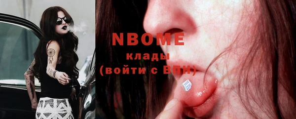 дмт Волоколамск