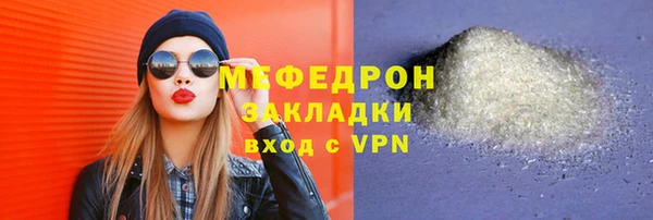 кокаин премиум Верхнеуральск