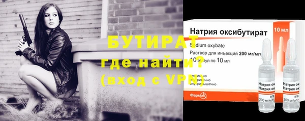 трава Покачи