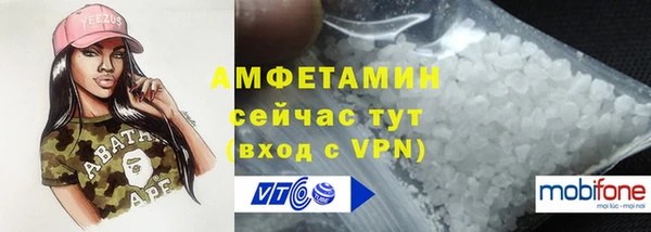 мяу мяу мука Верхний Тагил