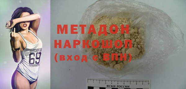 твердый Володарск