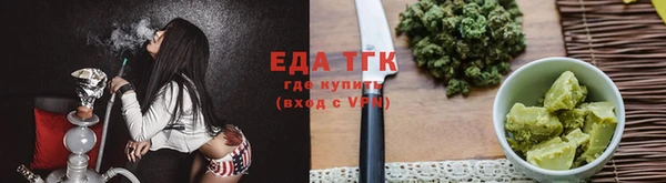 мяу мяу мука Верхний Тагил