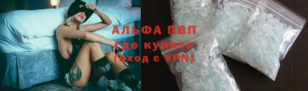 мяу мяу мука Верхний Тагил