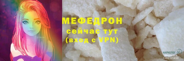 дмт Волоколамск