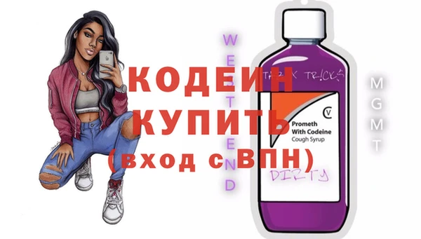 кокаин премиум Верхнеуральск
