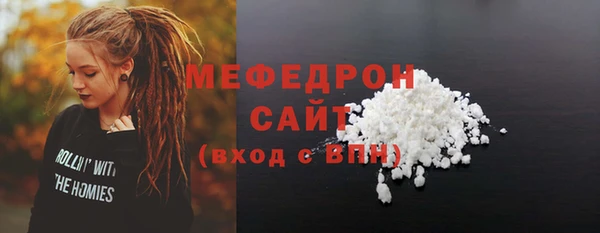 мяу мяу мука Верхний Тагил