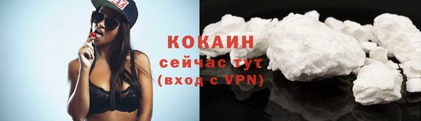 кокаин премиум Верхнеуральск