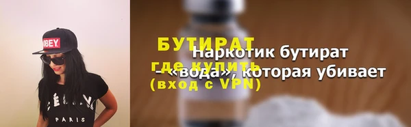дмт Волоколамск