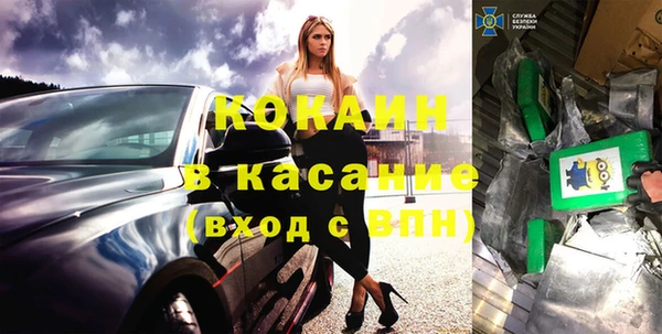 кокаин колумбия Покров
