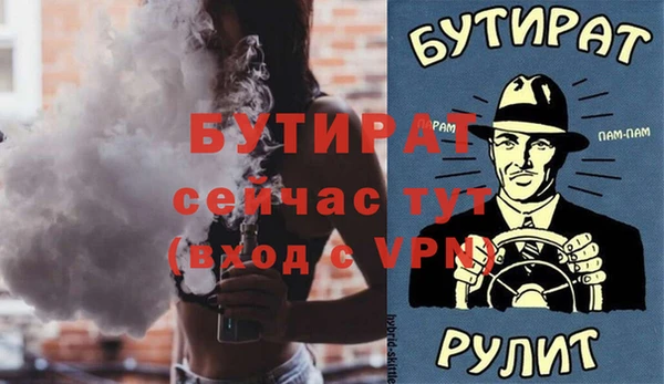 Альфа ПВП Верея