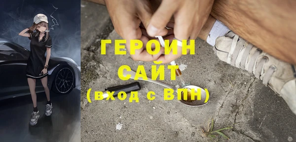 тгк Бугульма