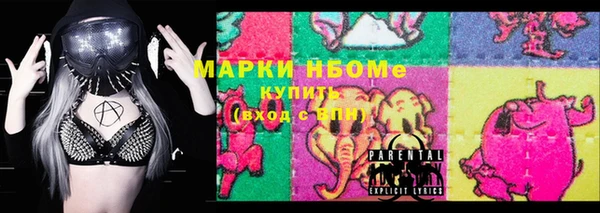 кокаин премиум Верхнеуральск