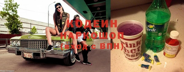 кокаин премиум Верхнеуральск