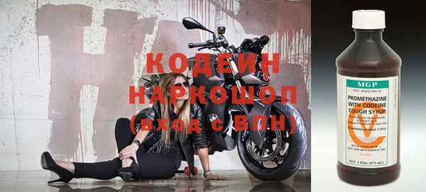 герыч Бронницы