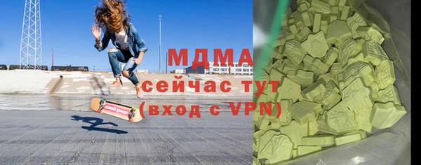 кокаин премиум Верхнеуральск