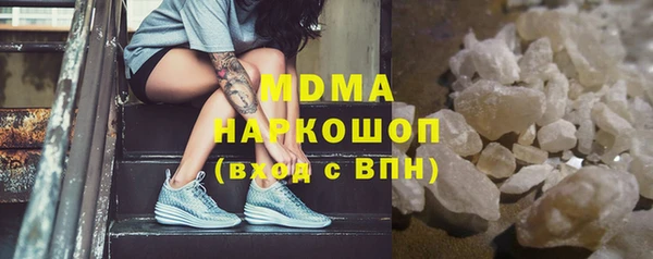 круглые Покровск
