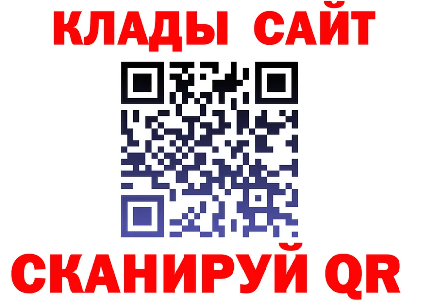 А ПВП СК КРИС ССЫЛКА shop mega Горно-Алтайск