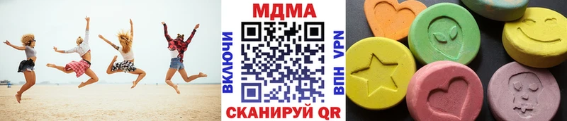 MDMA кристаллы  МЕГА онион  Горно-Алтайск 