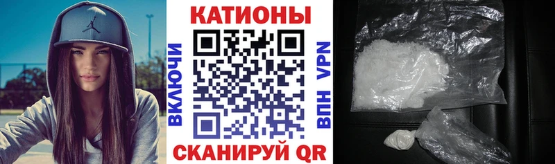 МЕФ mephedrone  это официальный сайт  Горно-Алтайск  блэк спрут как зайти 