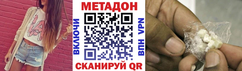 kraken ССЫЛКА  наркота  Горно-Алтайск  Метадон VHQ 
