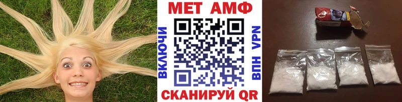 Первитин кристалл  где найти наркотики  дарк нет формула  Горно-Алтайск 