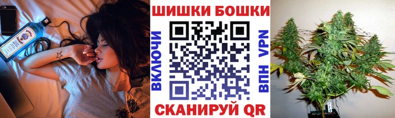 сколько стоит  Горно-Алтайск  Бошки марихуана гибрид 